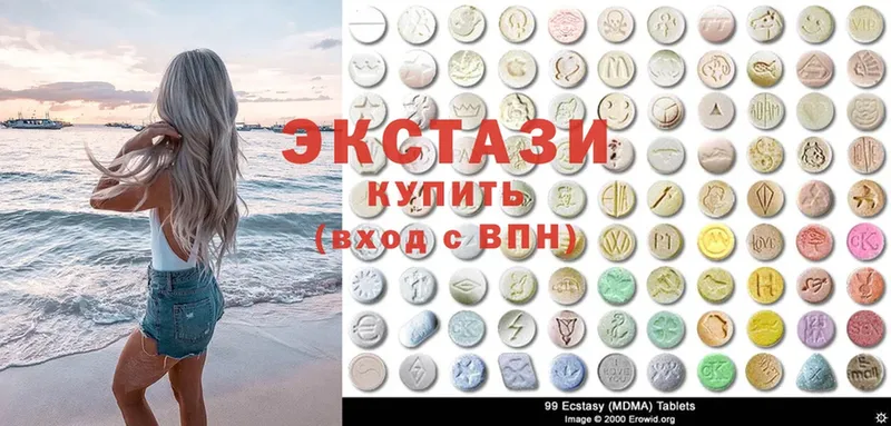 кракен вход  Гремячинск  Экстази MDMA 